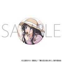 採草莓款 一組兩個