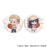  Q版採草莓款 一組兩個