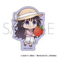  Q版採草莓款