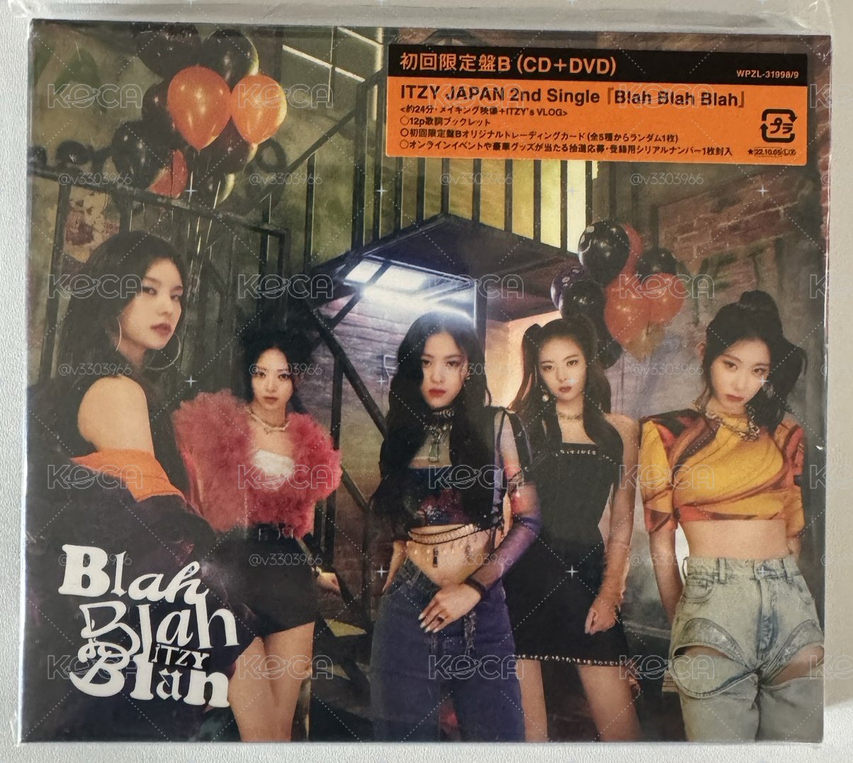 ITZY 日專Blah Blah Blan 空專一套