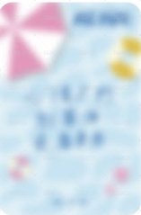 1ST ALBUM ALIVE ALLMD 台北 簽售卡  背面