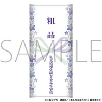 私立桔梗學園女子高等學校款