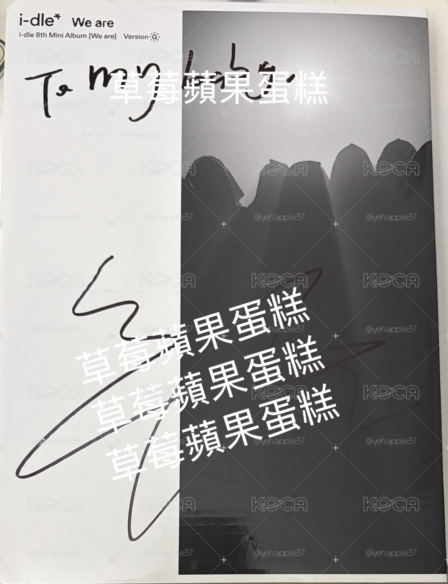 迷八舒華To.my baby親簽全專