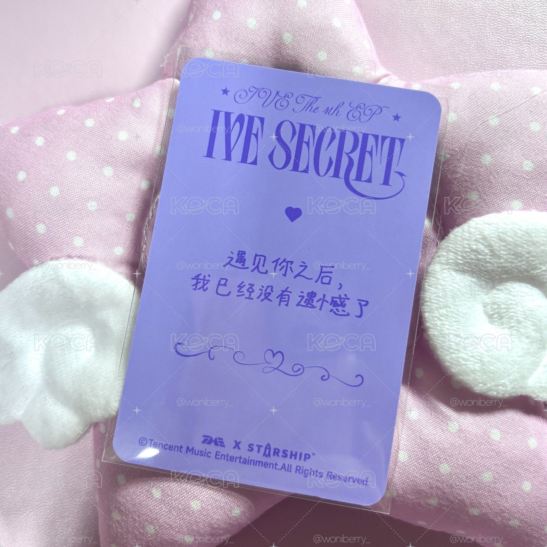 中背包子秋