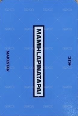 MAMIHLAPINATAPAI ms 預售 特典卡  背面