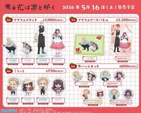  Q版服務生款 一組兩個