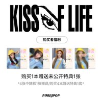 單曲二 pinkypop 1.0 線上 團簽 個簽