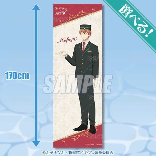 特大掛軸