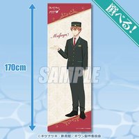 特大掛軸