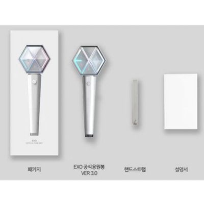 [二手現貨] EXO手燈 三代 官方正版 應援棒（Light Stick Ver.3 Official)