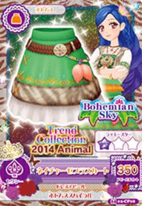 第二季 下裝 性感 Bohemian Sky 一星