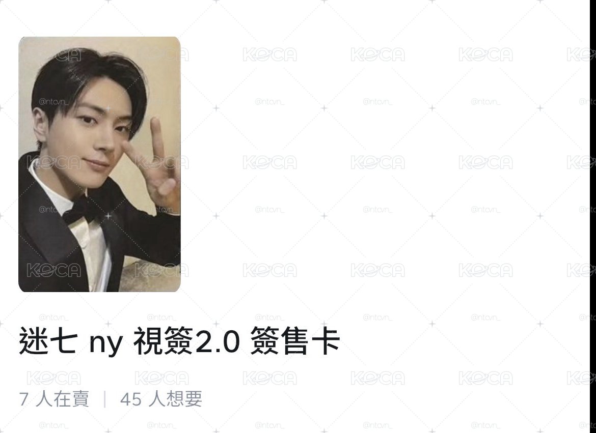 楠藝2.0星