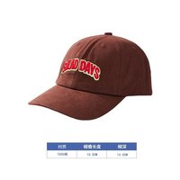 中國限定
