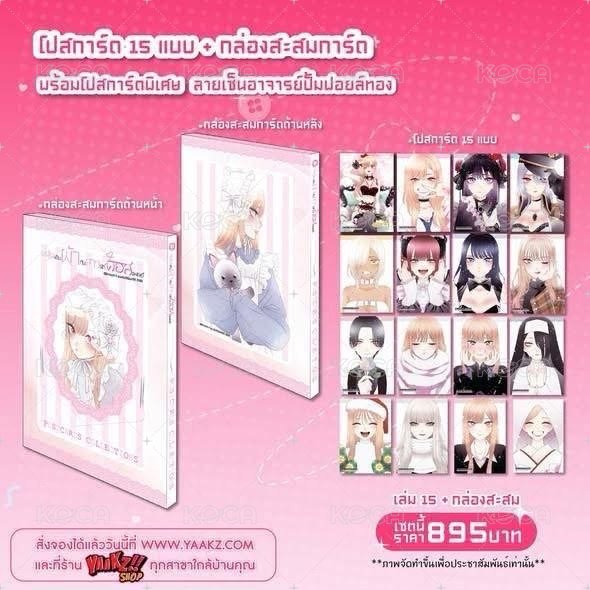 第二季 animate 15種 霧面封面卡 周邊卡  背面