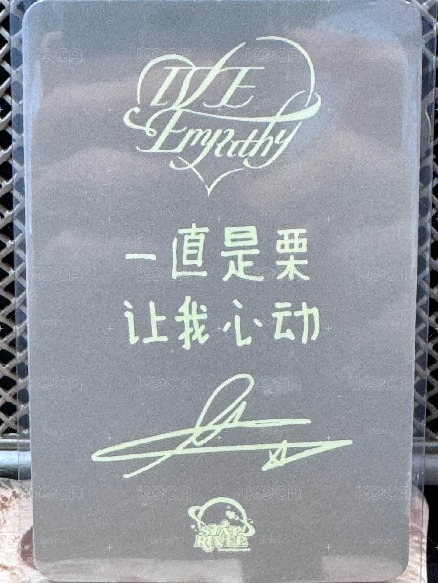 貝雷帽栗
