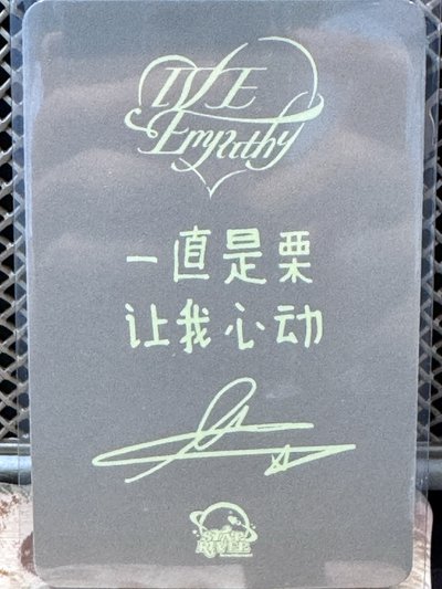 貝雷帽栗