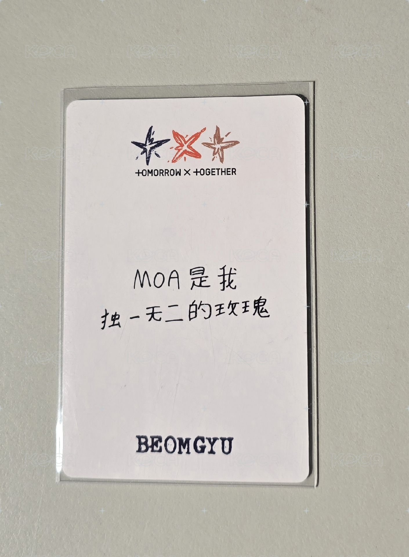 迷六yzy告白中背