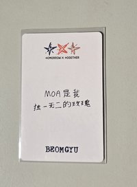 迷六yzy告白中背