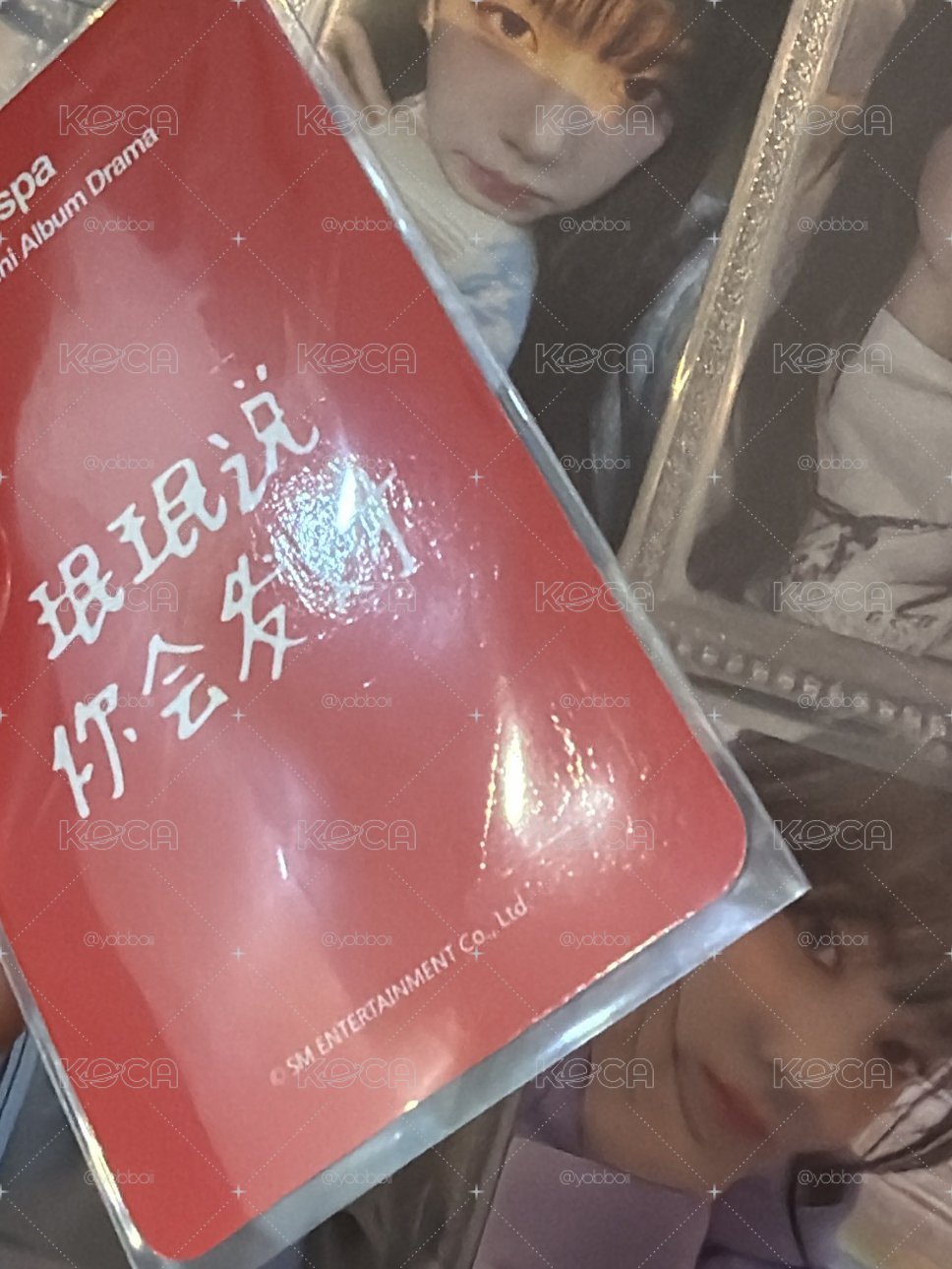 珉珉說你會發財！