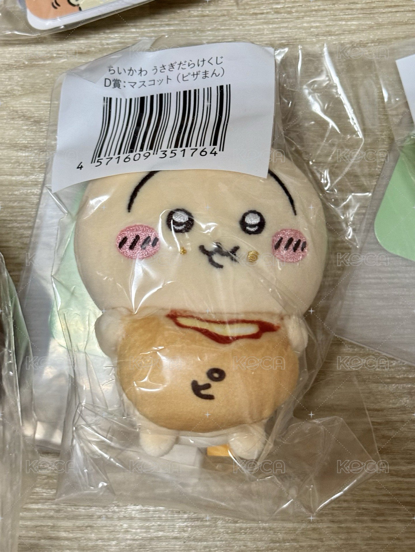 D披薩包