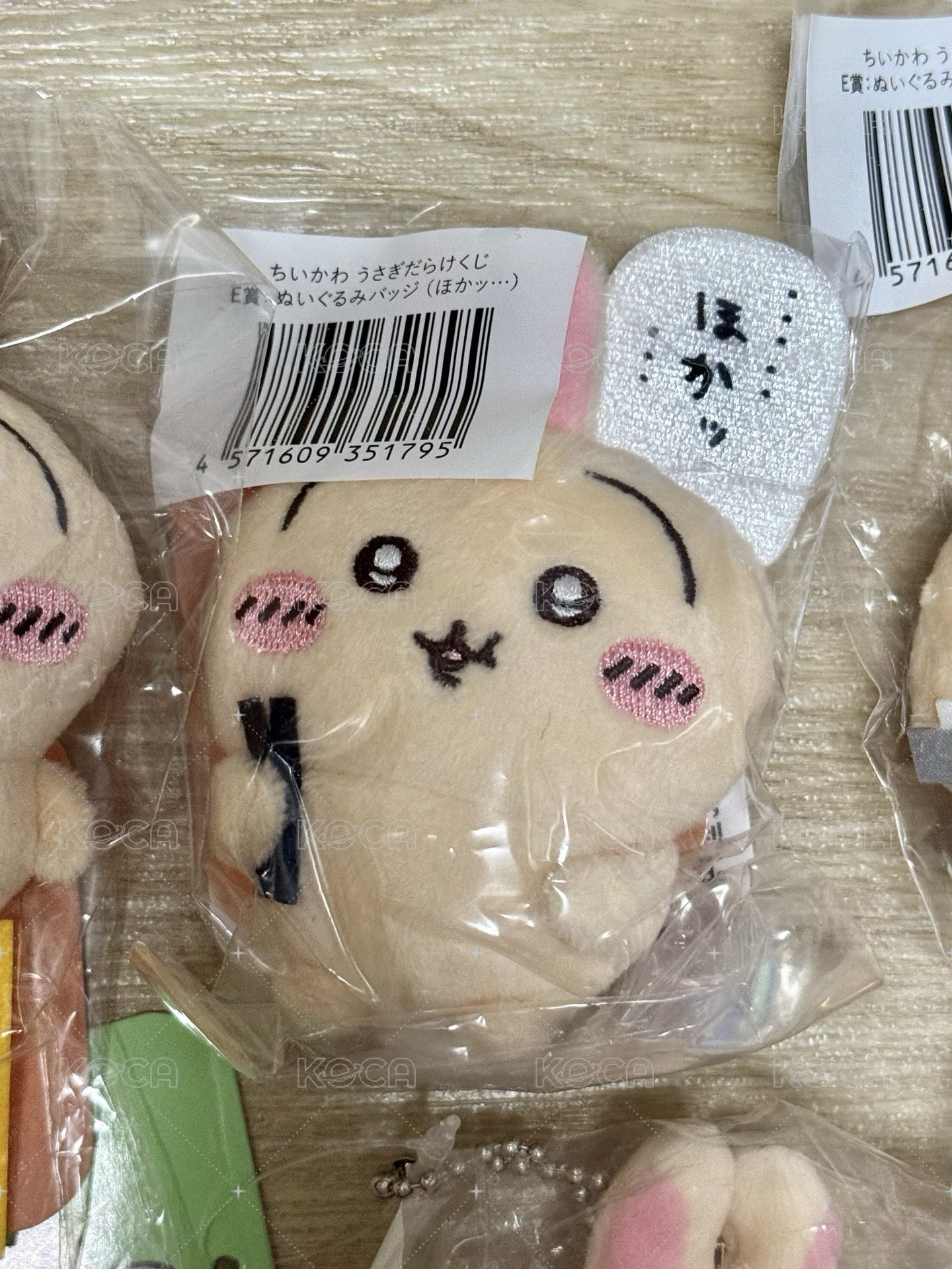 E筷子