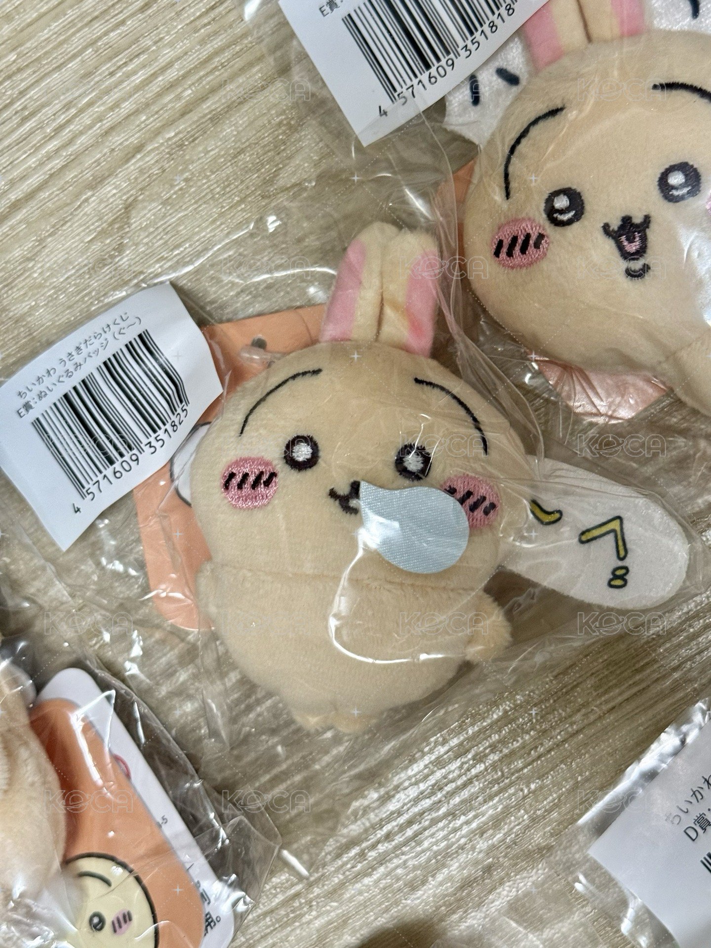 E睡覺