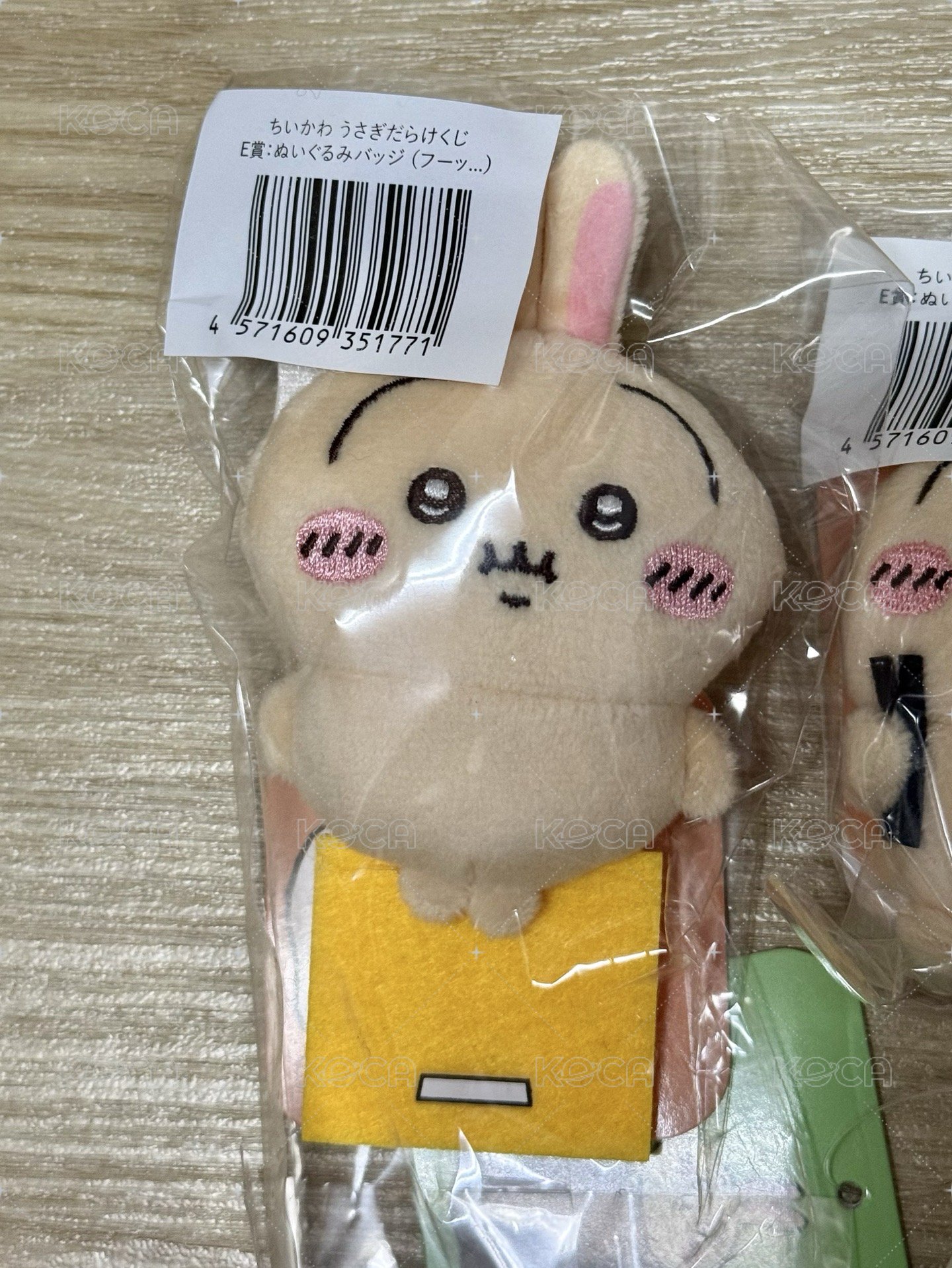 E體重計