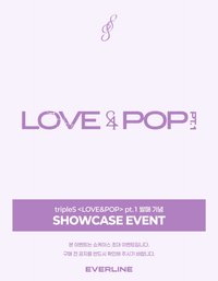 LOVE&POP pt.1 EVERLINE Showcase