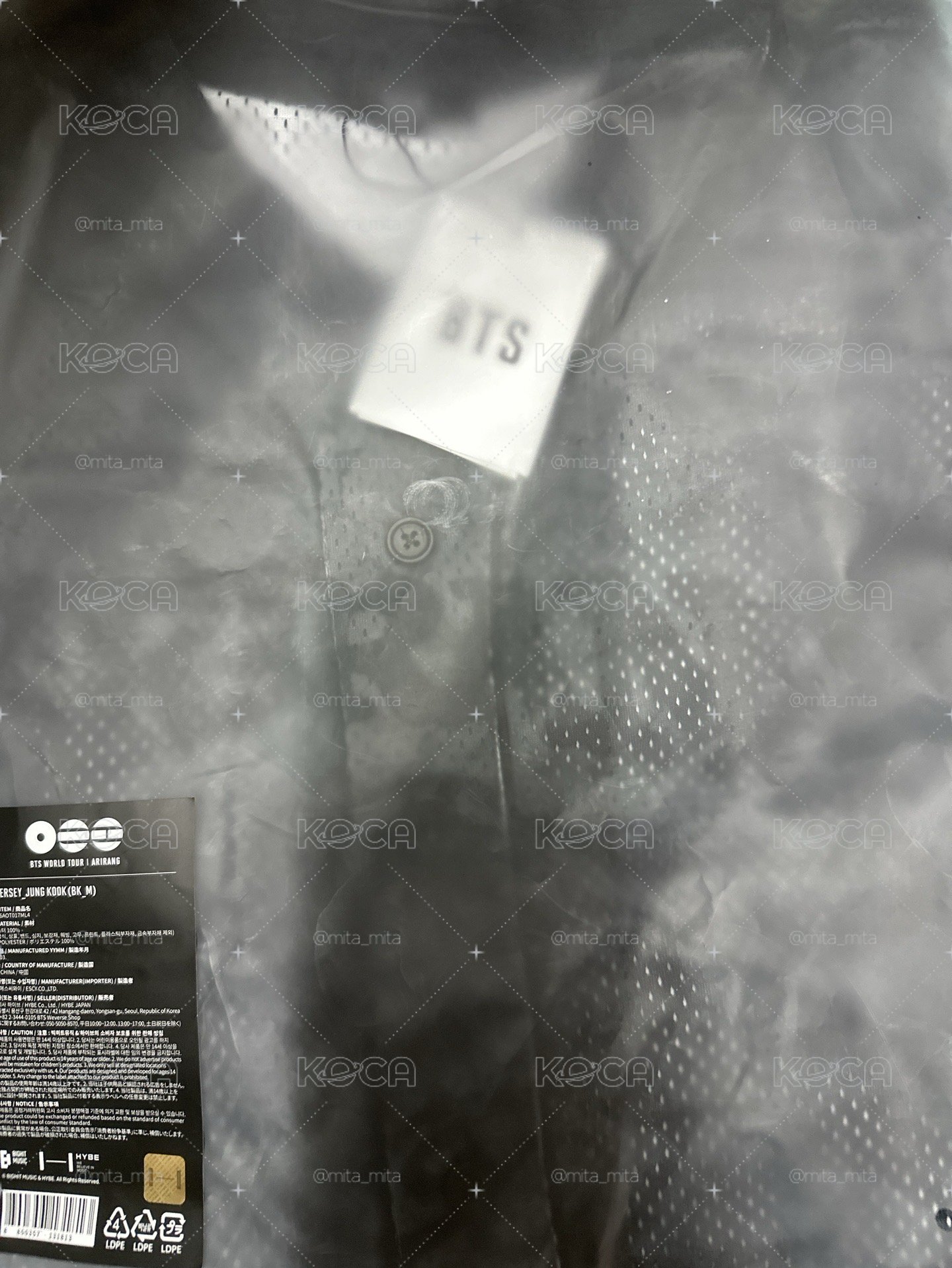 田柾國 球衣 M