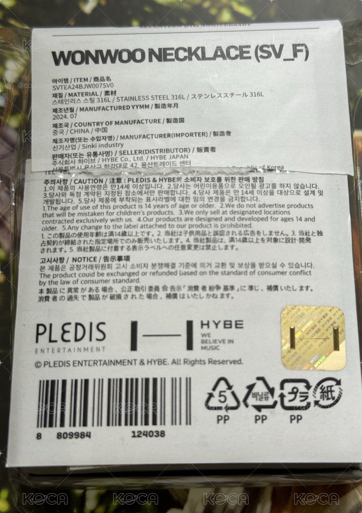 　SVT周邊區
