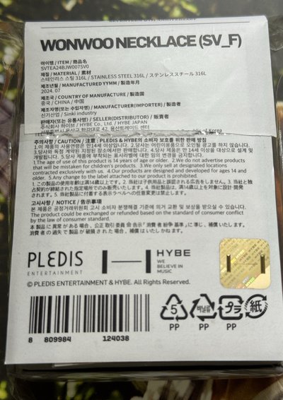 　SVT周邊區