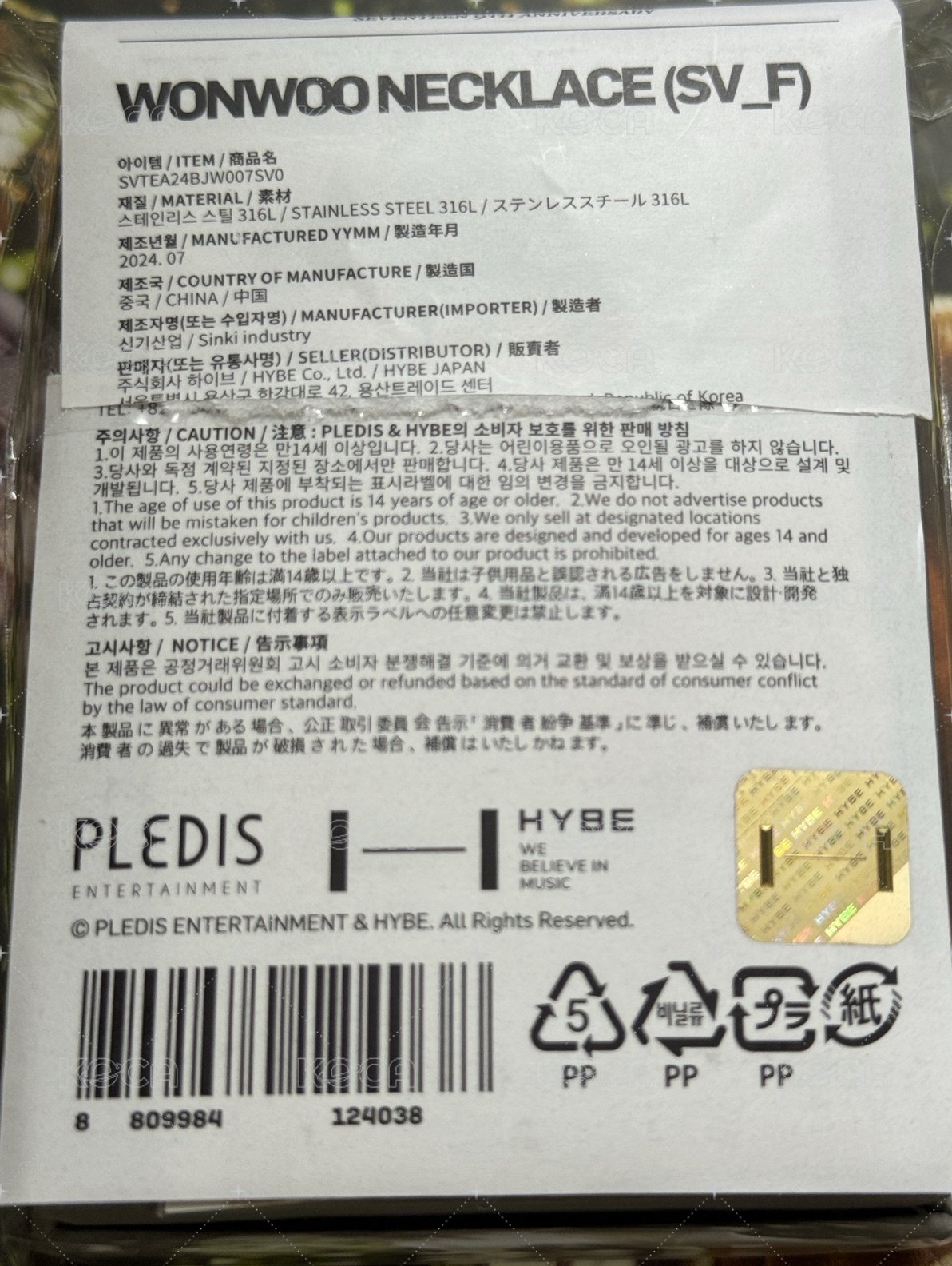 圓9週年項鍊（50）