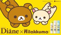 Diane ×Rilokkuma
