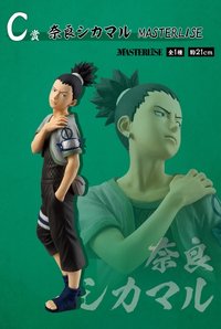 一番賞 中忍試験編 C賞 景品模型 MASTERLISE