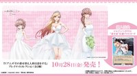ANIPLEX+限定通販期間 卡牌プレイマットコレクション（全2種）