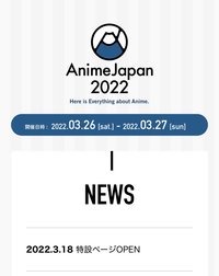 ANIPLEX+限定通販期間 動畫OPED和本篇畫面作圖像的各種商品