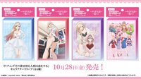 卡牌プレイマットコレクション（全2種）