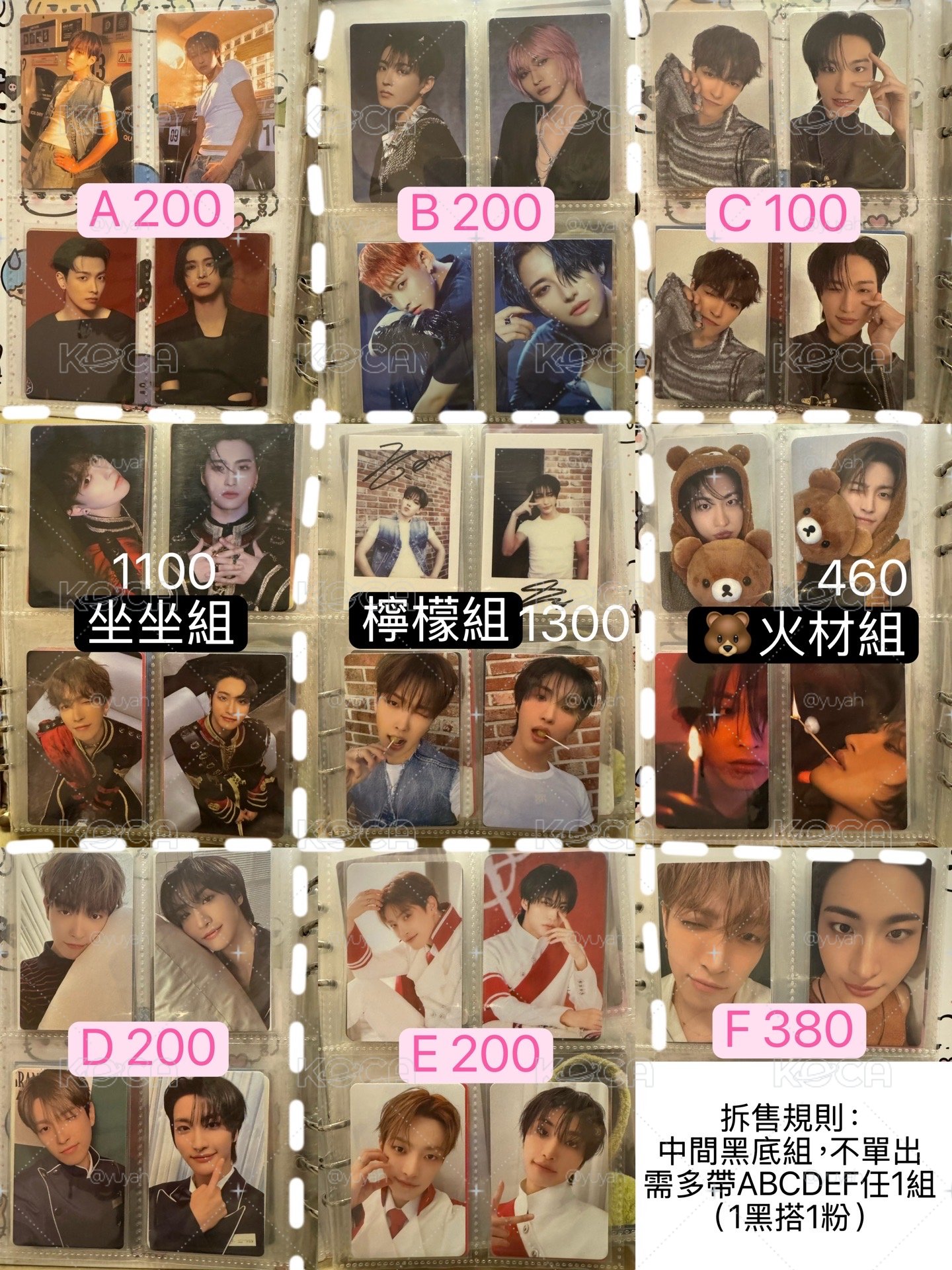 各時期98盤 可拆售 配對卡 坐坐卡 檸檬🍋 GH2 GH3 IYF Calling Aniteez Mighteez