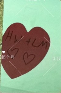 Heavy Serenade POCAALBUM Ver. 固配 專輯卡 
