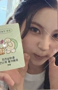 Heavy Serenade POCAALBUM Ver. 固配 專輯卡 