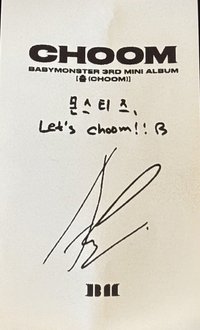 춤 (CHOOM) wm 線下專輯 手寫 特典卡 