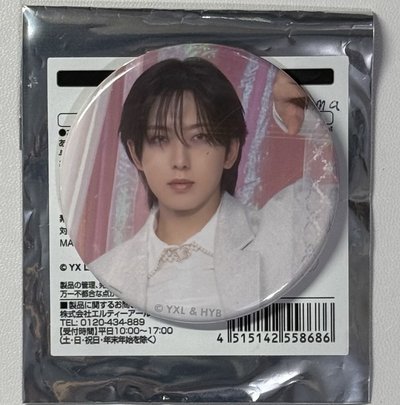 星座咖啡廳 A版 徽章