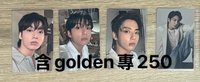 golden專含四張卡