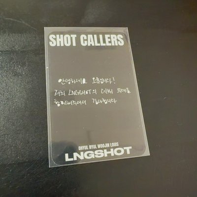 Lngshot 五律 首週打歌卡