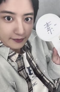 Reverxe QQ音樂 三星 星光卡 