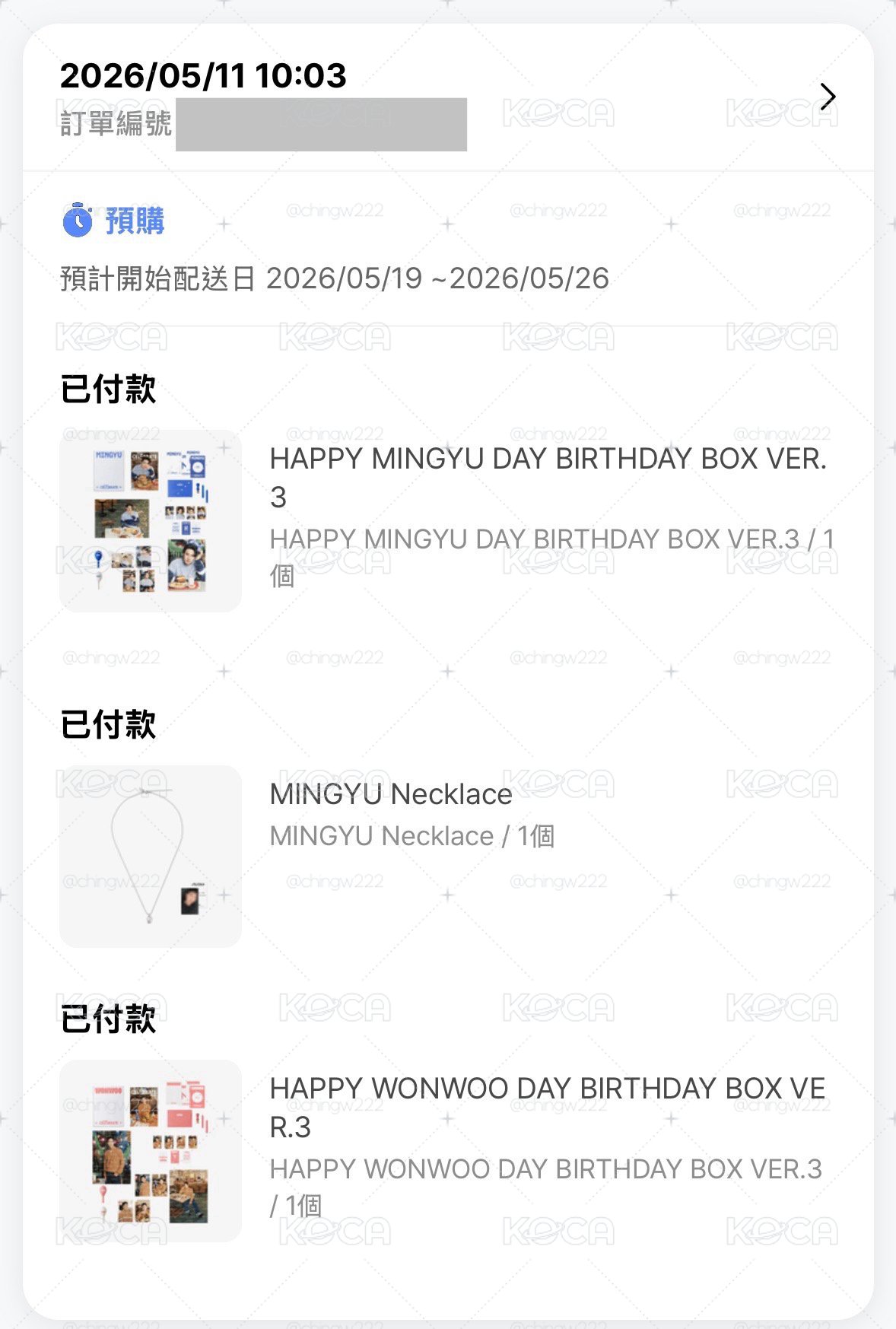 SVT WeBirthday｜九週年項鍊、生日禮盒ver. 3