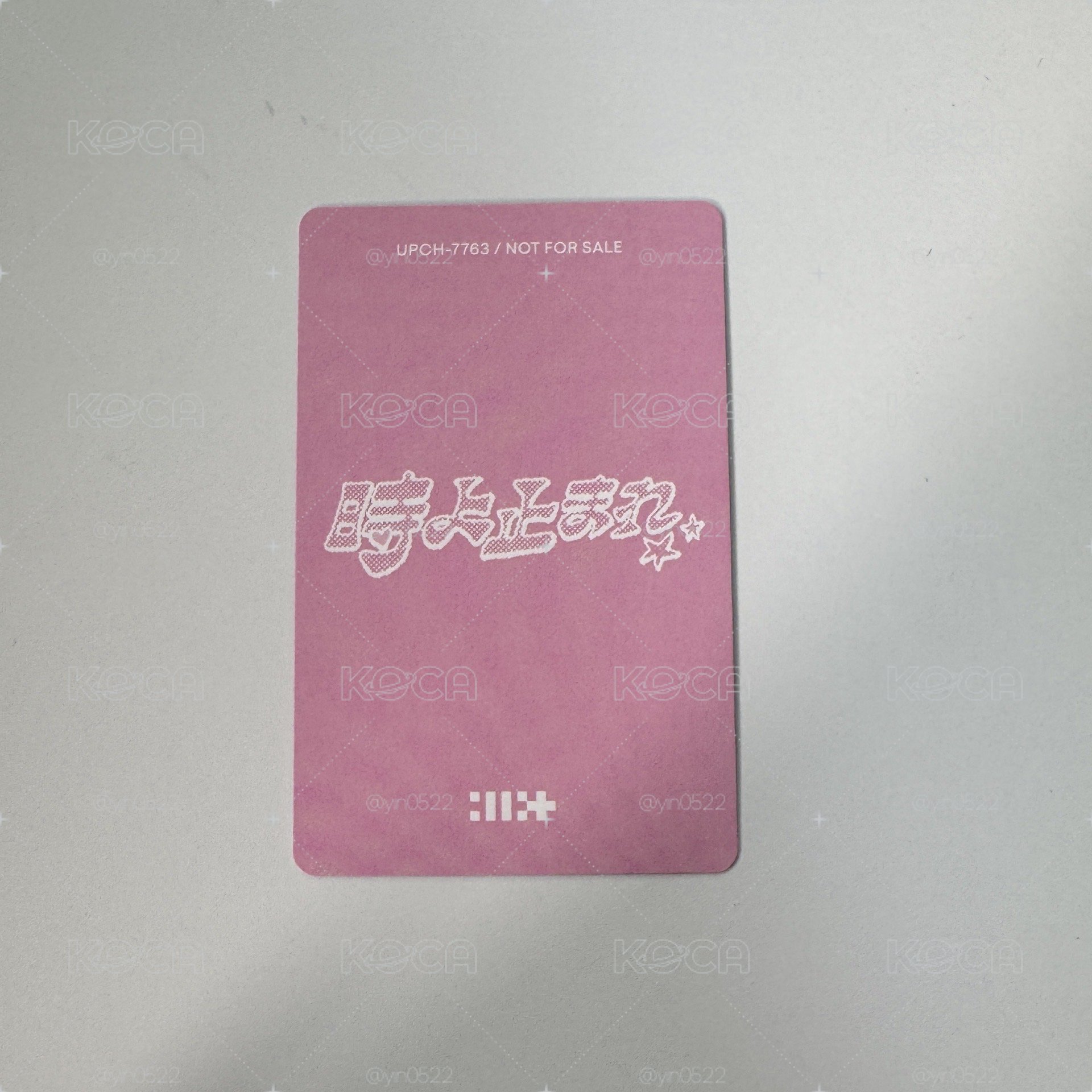 Moka 日專聯動盤