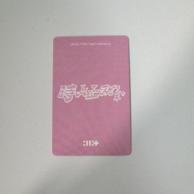 Moka 日專聯動盤
