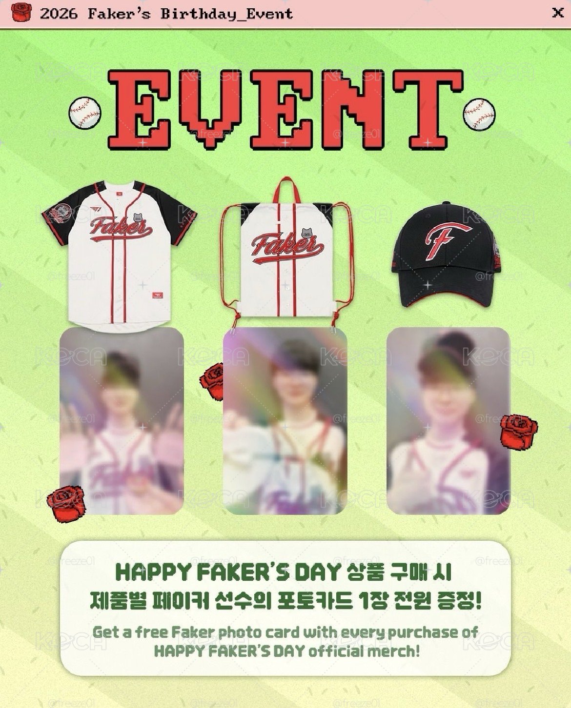 現貨 Faker 生日周邊 球衣 帽子 包包 全新未拆含小卡