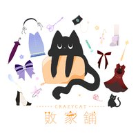 Crazycat敗家舖